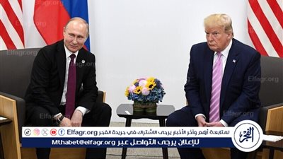 قمة ألاسكا بين ترامب وبوتين.. بين حسابات الحرب وطموحات السلام