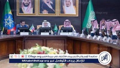 فرص اسثمارية للسعوديين في إثيوبيا بقطاعات الزراعة والأغذية والسياحة والفندقة والتصنيع