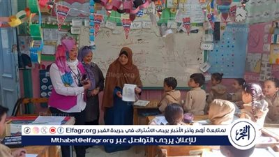 وكيل مديرية التعليم بالفيوم تتابع انتظام الدراسة وتفعيل البرنامج العلاجي