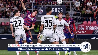 بولونيا يتخطى إمبولي ويضرب موعدًا مع ميلان في نهائي كأس إيطاليا