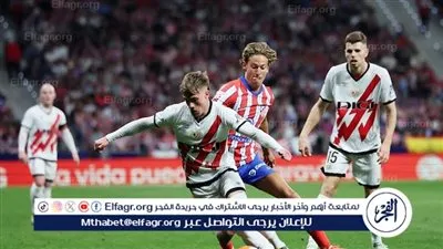 نتيجة وملخص أهداف مباراة أتليتكو مدريد ضد رايو فاليكانو في الدوري الإسباني 