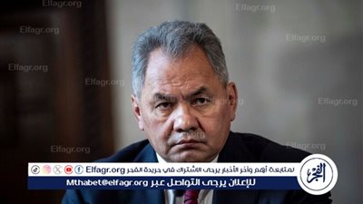  شويغو: مجلس الأمن الروسي يعد مقترحات لتعديل استراتيجية الأمن القومي للبلاد