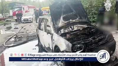 الخارجية الروسية: اغتيال الفريق موسكاليك عمل إرهابي