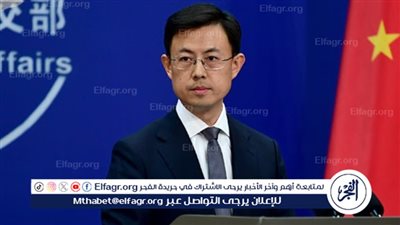 الصين: الولايات المتحدة أكبر مخل بالنظام الدولي لضبط التسلح ومنع الانتشار النووي