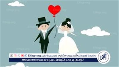 خبيرة أسرية: توافق الفكر أهم من تقارب العمر في الزواج