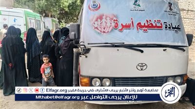 صحة المنيا: تقديم الخدمات الطبية لـ 1126 مواطنًا بقافلة مجانية في مركز ملوي