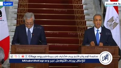 بدر عبد العاطي: لقاء الرئيس السيسي ووزير خارجية إيطاليا عكس الدفء بين البلدين