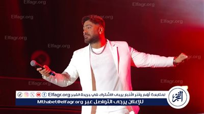 تامر حسني يكشف عن دخلته بحفل قطر ويوجه رسالة للجمهور
