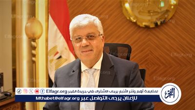 الحصاد الأسبوعي لأنشطة وزارة التعليم العالي والبحث العلمي