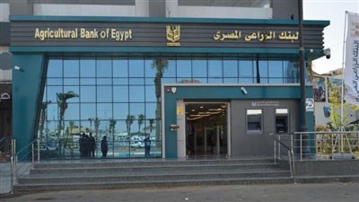 شركة الأمير لحليج وتصدير الأقطان تطالب بالتدخل العاجل لوقف تعسف البنك الزراعي المصري