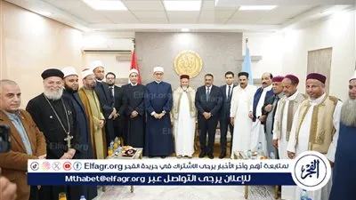 مفتي الديار المصرية في زيارة لمحافظة مطروح