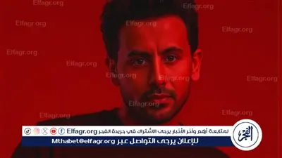 فؤاد عبدالواحد يتصدر تريند بـ 