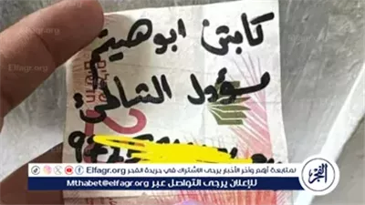 جيش الاحتلال يوزع أوراقًا نقدية وشريحة هاتف في غزة لدعوة السكان للتعاون مع 
