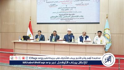 ندوة مفتي الديار المصرية بمحافظة مطروح