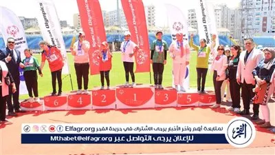 تحت رعاية الفريق أحمد خالد حسن سعيد محافظ الإسكندرية.. 530 لاعب ولاعبة بألعاب ومسابقات الأولمبياد الخاص المصري بالإسكندرية