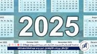 إجازة رسمية بمناسبة عيد العمال.. وزير العمل يعلن عن إجازة 1 مايو 2025