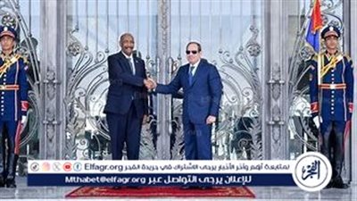 عاجل:- الرئيس السيسى والبرهان يؤكدان ضرورة توفير الدعم اللازم للسودانيين المقيمين بمناطق الحرب