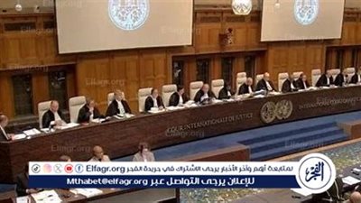 عاجل - فلسطين أمام محكمة العدل الدولية: إسرائيل تنفذ إبادة جماعية بحق أطفال غزة