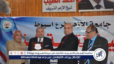 نائب رئيس جامعة الأزهر يشهد حفل ختام الأنشطة الطلابية بكلية التربية بنين بأسيوط 