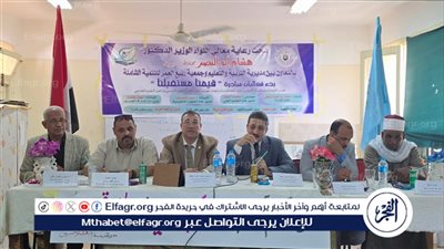 إطلاق مبادرة 