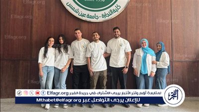 طلاب تجارة عين شمس يطلقون حملة توعية مجتمعية لدعم الصحة النفسية