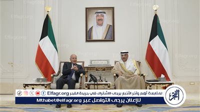 ولي عهد الكويت يستقبل أحمد أبو الغيط