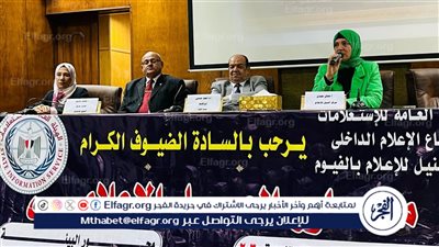 النيل للإعلام بالفيوم يختتم حملة «حوار مع الشباب» بندوة لطلاب الخدمة الاجتماعية
