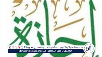  موعد إجازة عيد العمال 2025 وعدد أيام العطلة الرسمية