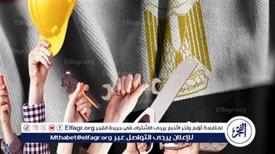 رسميًا 3 أيام إجازة متتالية بمناسبة عيد العمال 2025.. اعرف التفاصيل الكاملة