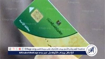 رسميًا.. مد فترة صرف زيادة التموين حتى نهاية مايو 2025 لـ10 ملايين أسرة