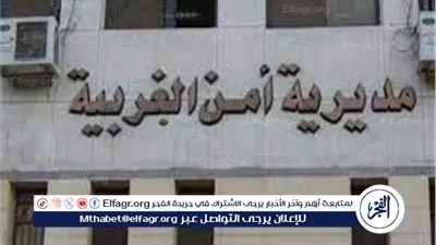  شاب يعتدي على طفل بالكرباج داخل مزرعة في الغربية