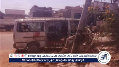 ننشر أسماء وفيات ومصابي حادث دائري مطاي بالمنيا