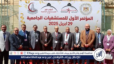 رئيس جامعة أسيوط يشارك في المؤتمر الأول للمستشفيات الجامعية بجامعة عين شمس