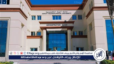 تعليق الدراسة غدًا بجامعة أسيوط الجديدة التكنولوجية 