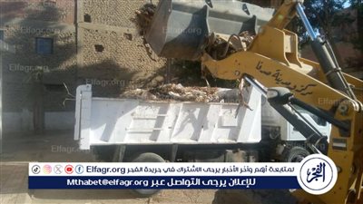رفع 103 طن من المخلفات بقرى مركز صدفا فى أسيوط 