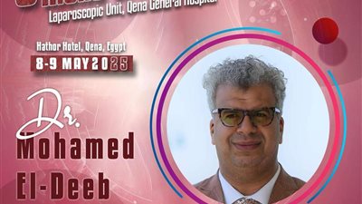 8 – 9 مايو.. انطلاق المؤتمر السنوي الثالث لوحدة المناظير بمستشفى قنا العام