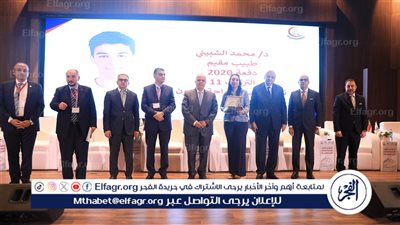 يشهد ختام فعاليات المؤتمر الأول للمستشفيات الجامعية بجامعة عين شمس