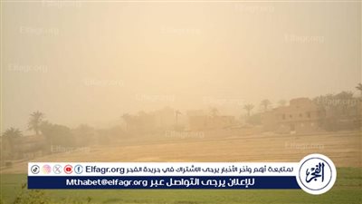 عاصفة رملية تسود على جميع أنحاء محافظة سوهاج (تفاصيل)