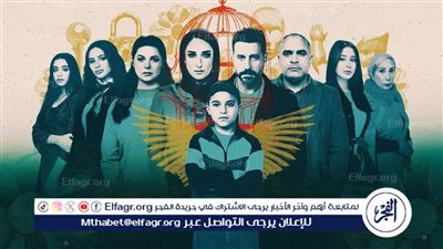 بعد قضية تلميذ البحيرة.. مسلسل 