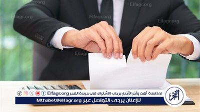 6 أسباب غير مشروعة لإنهاء عقد العمل الغير مُحدد المدة وفقًا للقانون الجديد 