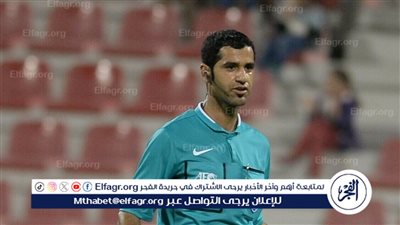 الاتحاد الآسيوي يختار عبد الرحمن الجاسم لإدارة نهائي دوري أبطال آسيا بين الأهلي وكاواساكي فرونتال