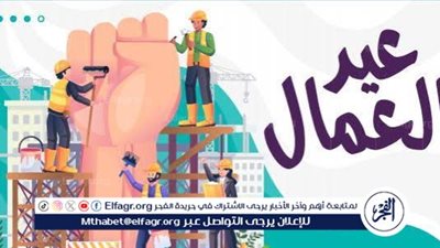 في عيد العمال 2025.. 5مفاتيح ذهبية لاستعادة الشغف والسعادة في بيئة العمل