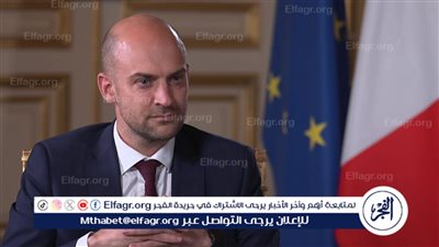 وزير الخارجية الفرنسي: لا لقاء بين الإيرانيين والأوروبيين