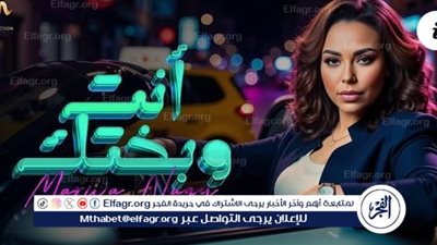 مروة ناجي تخطف القلوب في 