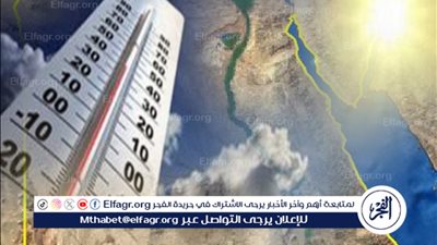 طقس الجمعة 2 مايو 2025: أجواء ربيعية نهارًا واعتدال ليلي مع فرص أمطار ورياح مثيرة للأتربة