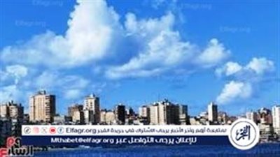 الطقس اليوم الجمعة 2 مايو 2025.. أجواء مائلة للحرارة نهارًا ونشاط للرياح