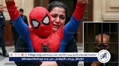 والدة طفل دمنهور تكشف حالة ياسين أثناء الجلسة قبل النطق بالحكم 