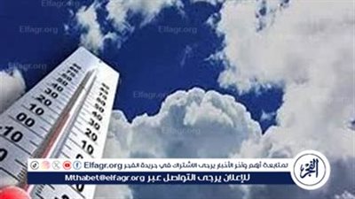 الأرصاد الجوية: طقس معتدل على القاهرة وأمطار محتملة مساءً في مناطق متفرقة اليوم 