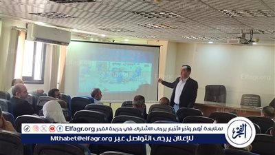صحة الدقهلية تنظم دورة تدريبية لرؤساء الأقسام الجراحية حول مكافحة العدوى وترشيد المضادات الحيوية
