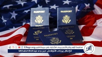 عاجل-ظهرت الآن: رابط نتيجة اللوتري الأمريكي 2025  اعرف نتيجتك فورًا https://dvprogram.state.gov